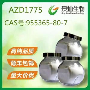 AZD-1775原料药实验室科研供应 产品图片