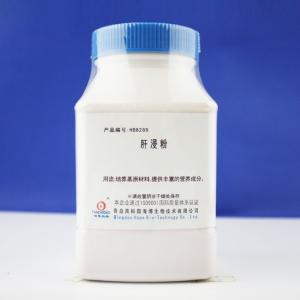 肝浸粉Liver Infusion   HB8289   100g