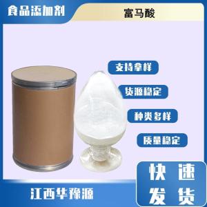 食品级酸味剂 富马酸 反丁烯二酸 面制品果酱果冻饮料应用