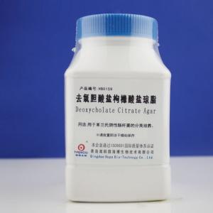 去氧胆酸盐枸橼酸盐琼脂Desoxycholate Citrate Agar   HB0159   250g