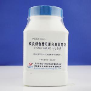 改良绿色酵母菌和真菌肉汤M-Green Yeast and Fungi Broth   	HB0294   250g
