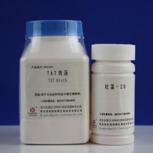 霉菌培养基Mould Medium    HB4702   250g