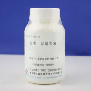 细菌L型增菌液Bacterial L-growing Broth   HB6273   65g