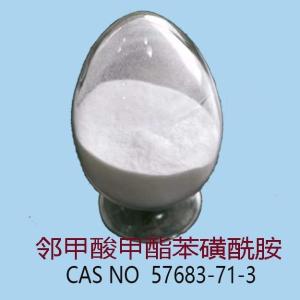 甲磺胺（CAS NO:57683-71-3) 产品图片