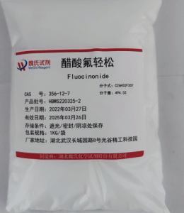 试剂醋酸氟轻松356-12-7